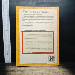 Times First Learners' Thesaurus รูปที่ 2