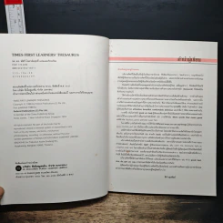 Times First Learners' Thesaurus รูปที่ 6