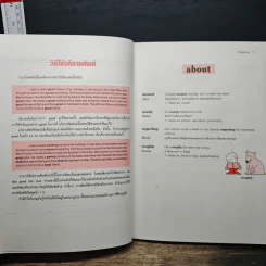 Times First Learners' Thesaurus รูปที่ 7