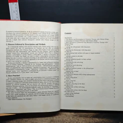 Complete External Therapies of Chinese Drugs - Xu Xiangcai รูปที่ 7