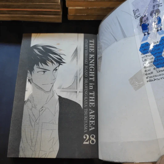 สิงห์สนาม เล่ม 1-12,14,15,17-21,25-28 รูปที่ 9