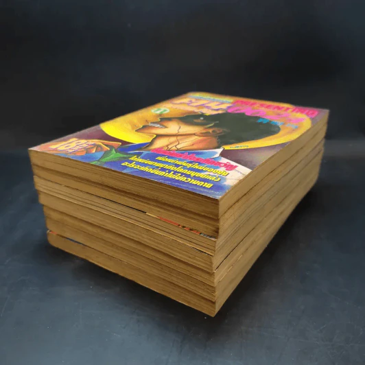 ฅนกลายพันธุ์ 0624 เล่ม 2,3,5,6,8,9,11 รูปที่ 6