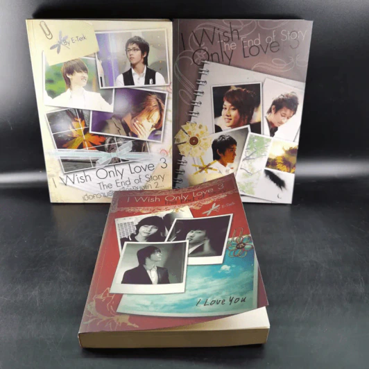 I Wish Only Love เล่ม 1-3 - E-Terk รูปที่ 1