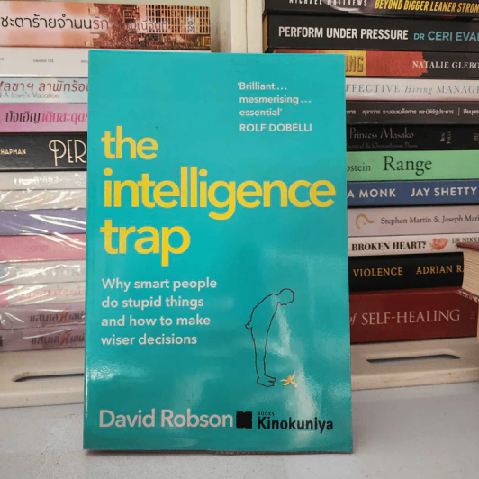 The Intelligence Trap - David Robson รูปที่ 1