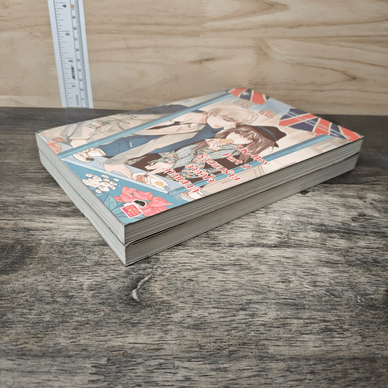 UK-Boy Part 1-2 รักสยบร้ายล่าหัวใจสาวแสนดี - may112 รูปที่ 4