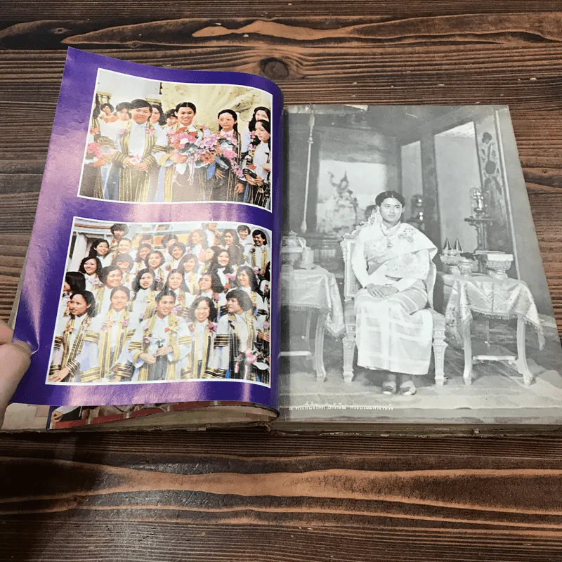 สมเด็จพระเทพรัตนราชสุดา พระเจ้ามหาจักรีสิรินธร รัฐสีมาคุณากรปิยชาติ สยามบรมราชกุมารี รูปที่ 12