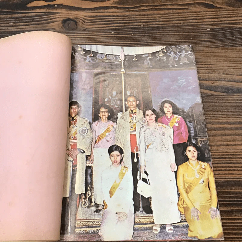 สมเด็จพระเทพรัตนราชสุดา พระเจ้ามหาจักรีสิรินธร รัฐสีมาคุณากรปิยชาติ สยามบรมราชกุมารี รูปที่ 7