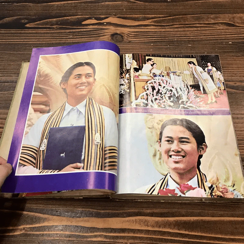 สมเด็จพระเทพรัตนราชสุดา พระเจ้ามหาจักรีสิรินธร รัฐสีมาคุณากรปิยชาติ สยามบรมราชกุมารี รูปที่ 10