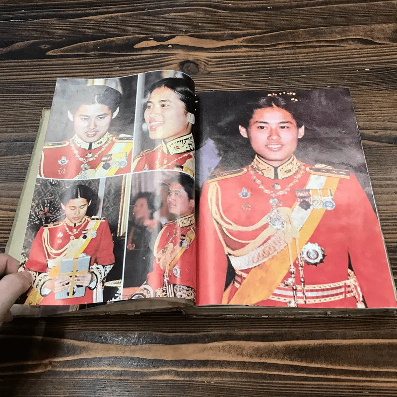 สมเด็จพระเทพรัตนราชสุดา พระเจ้ามหาจักรีสิรินธร รัฐสีมาคุณากรปิยชาติ สยามบรมราชกุมารี รูปที่ 9