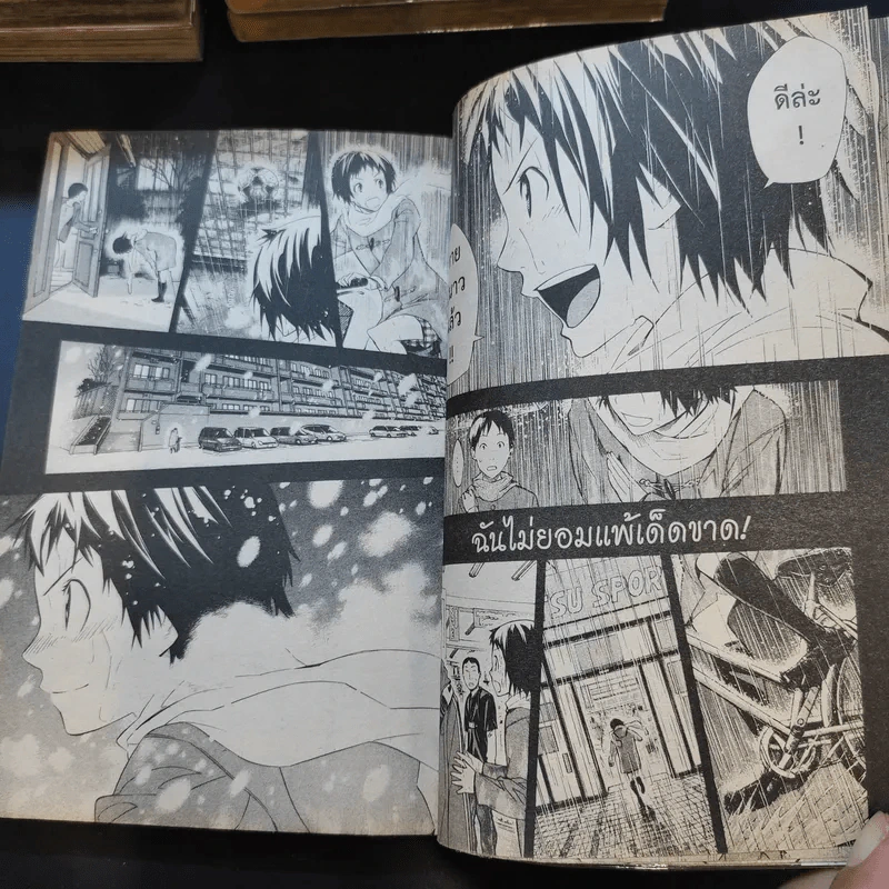 สิงห์สนาม เล่ม 1-12,14,15,17-21,25-28 รูปที่ 12