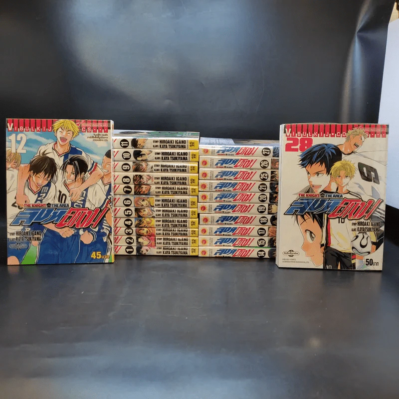 สิงห์สนาม เล่ม 1-12,14,15,17-21,25-28 รูปที่ 1