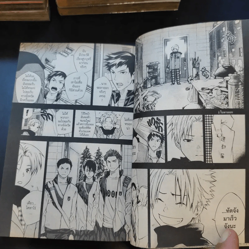 สิงห์สนาม เล่ม 1-12,14,15,17-21,25-28 รูปที่ 13