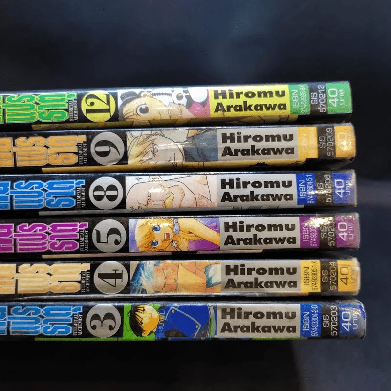 แขนกลคนแปรธาตุ เล่ม 3,4,5,8,9,12 รูปที่ 7