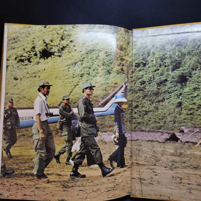 กษัตริย์-เกษตร รูปที่ 15