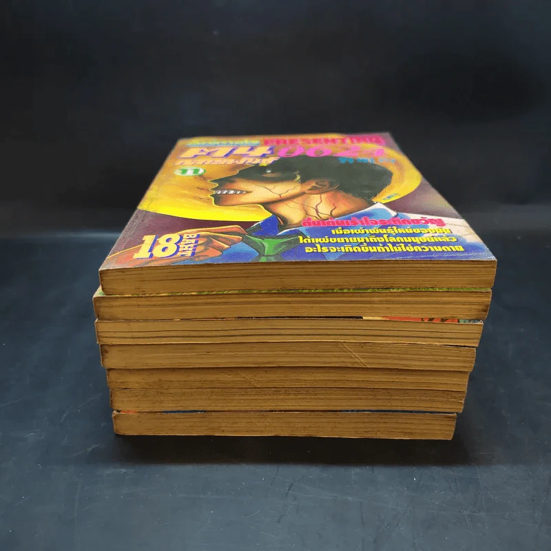 ฅนกลายพันธุ์ 0624 เล่ม 2,3,5,6,8,9,11 รูปที่ 3