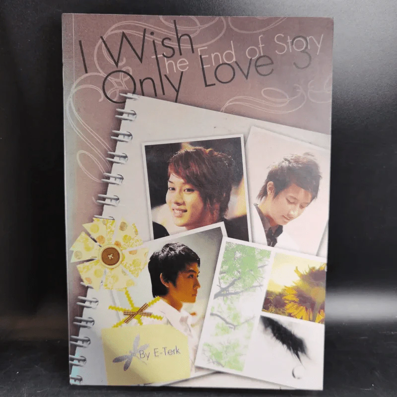 I Wish Only Love เล่ม 1-3 - E-Terk รูปที่ 13