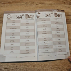 3,500 คำศัพท์เด็กไทยต้องรู้! รูปที่ 8