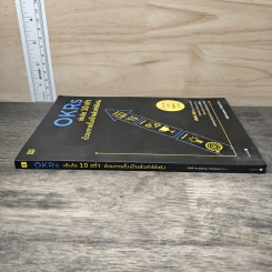 OKRs เติบโต 10 เท่า ด้วยการตั้งเป้าแล้วทำได้จริง - OKR Academy Thailand รูปที่ 2