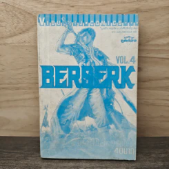 BERSERK เล่ม 4 รูปที่ 1