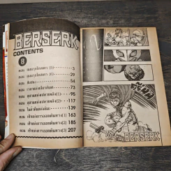 Berserk เล่ม 8 - Kentarou Miura รูปที่ 6