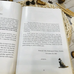 เรื่อง ทองแดง The Story of Tongdaeng (ปกแข็ง) รูปที่ 14