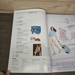 National Geographic ฉบับที่ 141 เม.ย.2556 โคลนนิ่งสัตว์โลกล้านปี รูปที่ 8