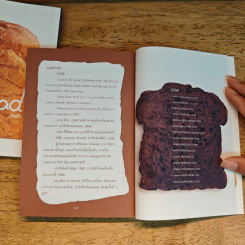 Bread ขนมปัง - วราภรณ์ เจริญถาวร, เจิมสิริ เหลืองศุภภรณ์ รูปที่ 11