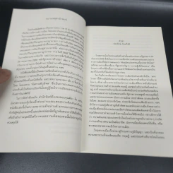 โอลด์รอยัลลิสต์ดาย - วาด รวี รูปที่ 9