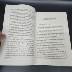 โอลด์รอยัลลิสต์ดาย - วาด รวี รูปที่ 12