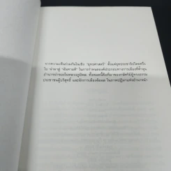 โอลด์รอยัลลิสต์ดาย - วาด รวี รูปที่ 6