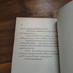 เจมส์ บอนด์ พยัคฆ์ร้าย 007 ตอน ปฏิบัติการ "วิน" รูปที่ 9