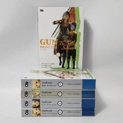 นิยาย กันพรินเซส Gun Princess เล่ม 1-5 รูปที่ 1