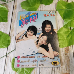 Electone มือใหม่ No.26 ปก Zaza รูปที่ 1