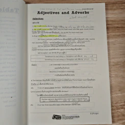 หนังสือภาษาอังกฤษ สำหรับ ม.1-ม.3 รูปที่ 8