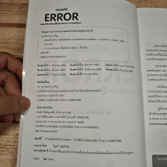 ถอดรหัส ERROR Identification & Sentence Completion - ดร.ศุภวัฒน์ พุกเจริญ รูปที่ 7