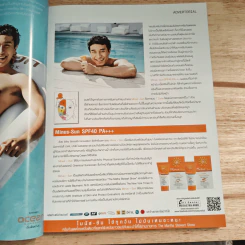 Men's Health Dec 2013 รูปที่ 8