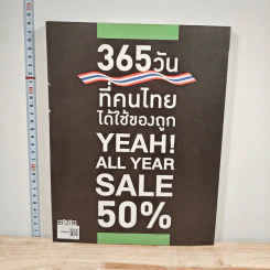 a day 163 Coffee Issue รูปที่ 5