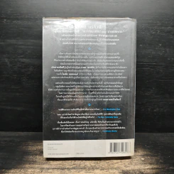 Deception Point แผนลวงสะท้านโลก - Dan Brown (แดน บราวน์) รูปที่ 2