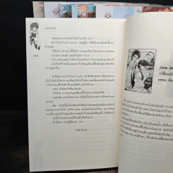 Boxset Sweet Memory Collection Limited Edition 6 เล่ม - แสตมป์เบอรี่ รูปที่ 8