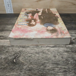 Nippon Sweetie รักหวานใสหัวใจสีซากุระ - เจ้าหญิงผู้เลอโฉม รูปที่ 4