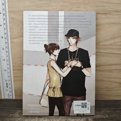 K-Boy สะกิดรักล่าหัวใจยัยจอมเปิ่น - may112 รูปที่ 5