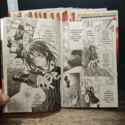 Vampire Knight เล่ม 1-15 รูปที่ 9