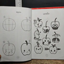 เสริมจินตนาการสู่สุดยอดนักวาดตัวน้อย เล่ม 1,2,3,5,6 - Monkey Books รูปที่ 11
