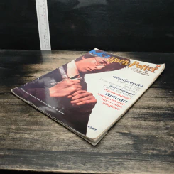M3 Special Edition Harry Potter and the Chamber of Secrets รูปที่ 4