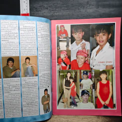 Teen Mag Vol.10 รูปที่ 7