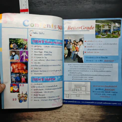 หนังสือ Teen Life Vol.1 No.7 Dec 2003 รูปที่ 6