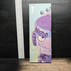 ยักษ์ เล่ม 1
