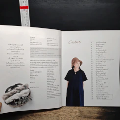 หนังสือ ถักง่าย หลากหลาย โครเชต์ รูปที่ 6