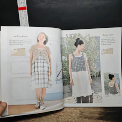 หนังสือ ถักง่าย หลากหลาย โครเชต์ รูปที่ 7