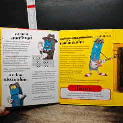 เรียนรู้การเล่น Harmonica เรียนรู้การเล่นหีบเพลงตามคำแนะนำทีละขั้นตอน รูปที่ 8